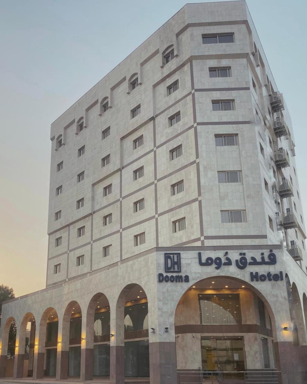 Dooma Hotel Medyna Zewnętrze zdjęcie